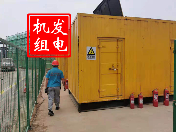 于洪出租发电机常规保养内容