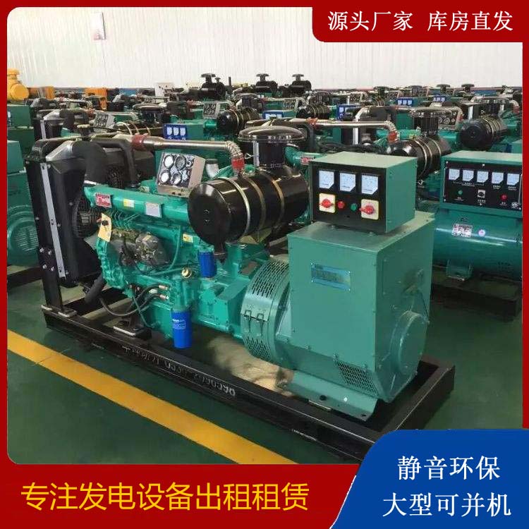 于洪租赁发电机的原理是什么