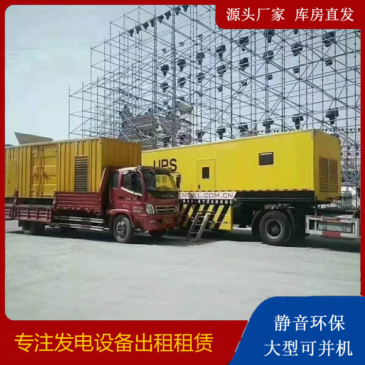 于洪有哪些常见的发电机组输出电压类型？